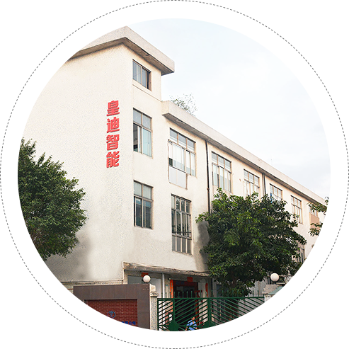 皇迪家用智能鎖廠(chǎng)家
