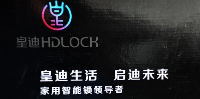 高品質(zhì)指紋鎖生產(chǎn)廠家要注重哪些指標(biāo)？