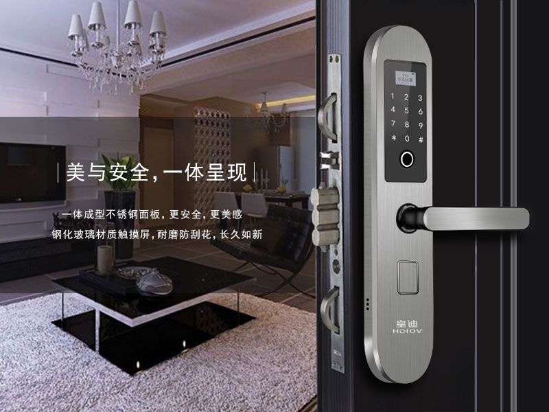 智能鎖經(jīng)銷商