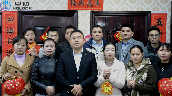 皇迪全自動(dòng)智能鎖，向廣大智能鎖用戶拜早年