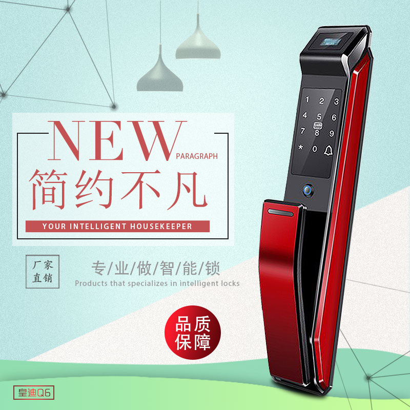 如何給爸媽選擇靠譜的深圳智能鎖廠家？