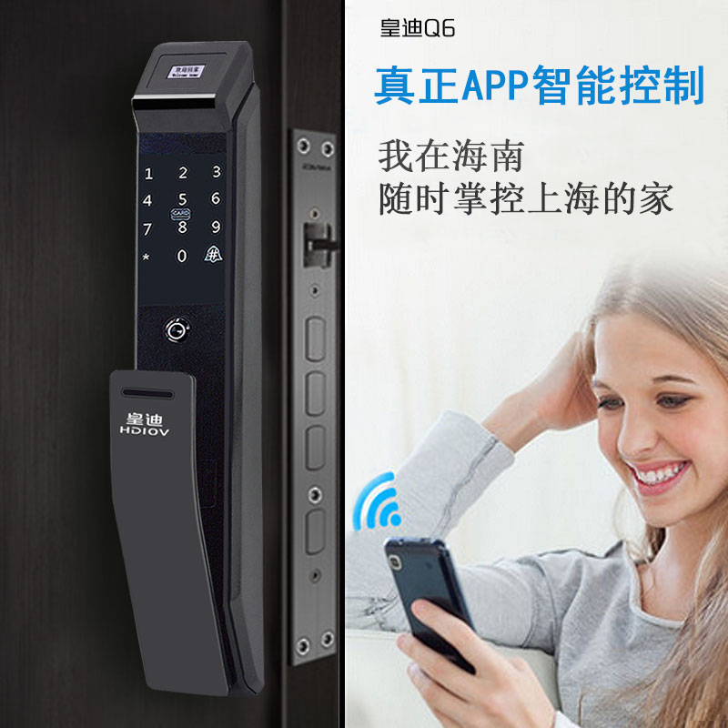 切中用戶痛點，深圳智能鎖為生活帶來便捷