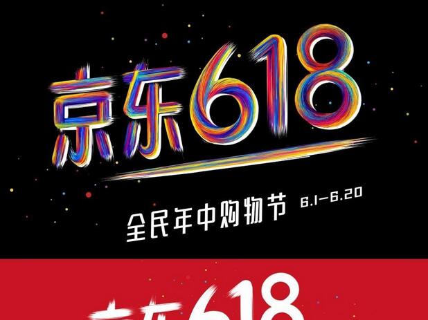 京東618完美收工，你網(wǎng)購的全自動智能鎖接下來該如何安裝？