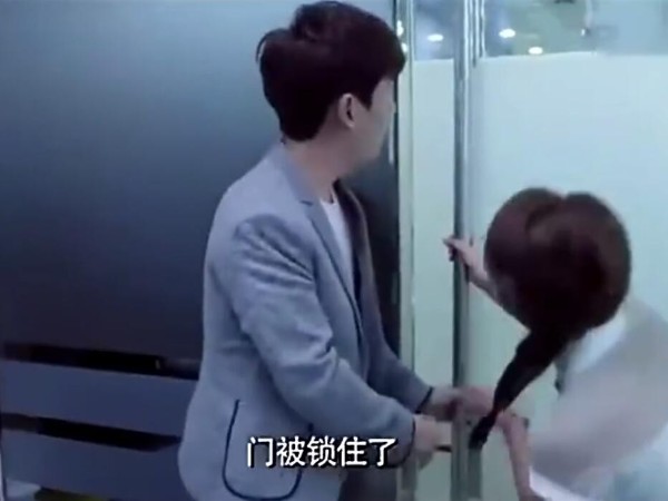 被鎖在辦公室？裝了智能鎖，不存在的