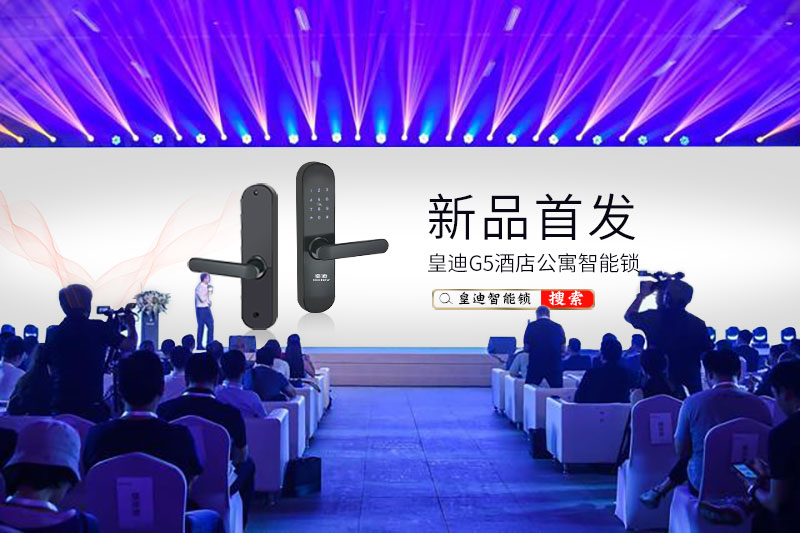 發(fā)布會(huì)現(xiàn)場(chǎng)