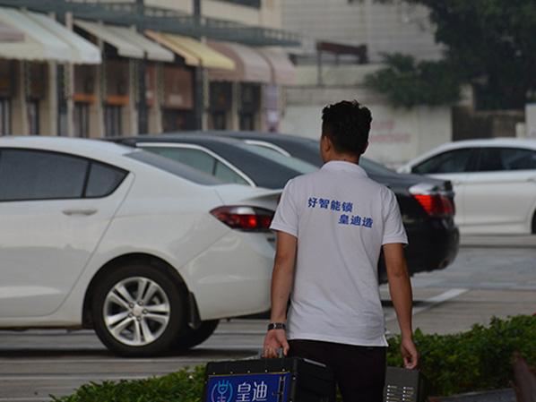 皇迪智能鎖—保障人民財產(chǎn)安全的守護(hù)神