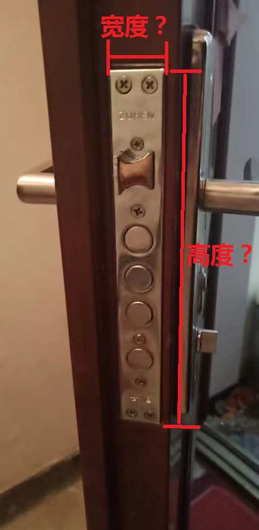 導(dǎo)向片測(cè)量尺寸