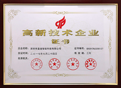 智能鎖招商加盟廠家何其多，如何選擇合適的廠家合作？