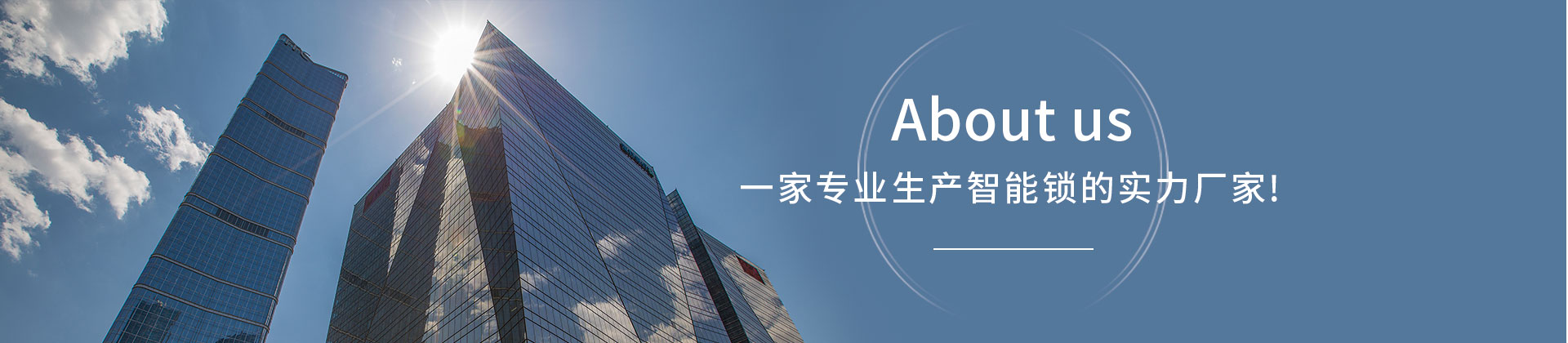 無“鎖”不能的售后服務(wù)，細(xì)節(jié)彰顯實(shí)力-皇迪