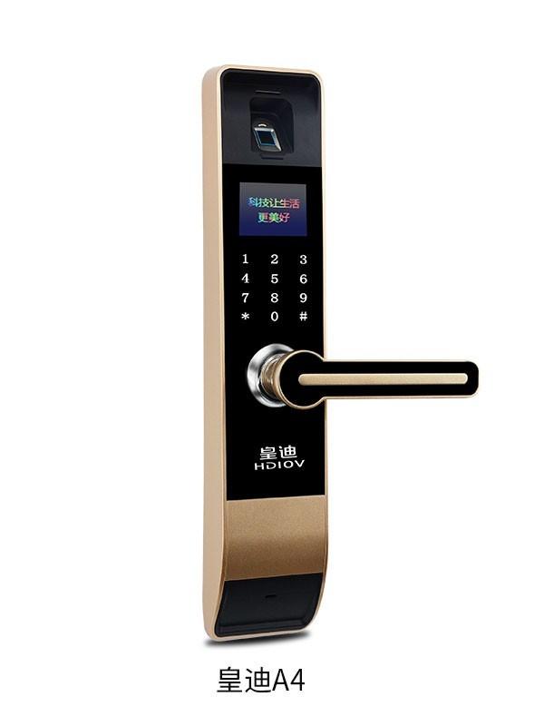 皇迪A4 家用指紋鎖